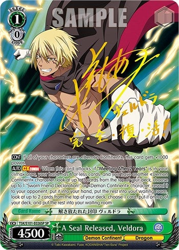 A Seal Released Veldora (SP) (101026) - Weiss Schwarz Single