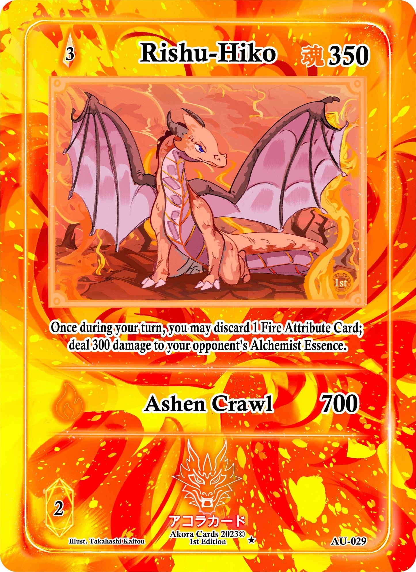 Rishu-Hiko (29) (AU1E) - Akora TCG Single