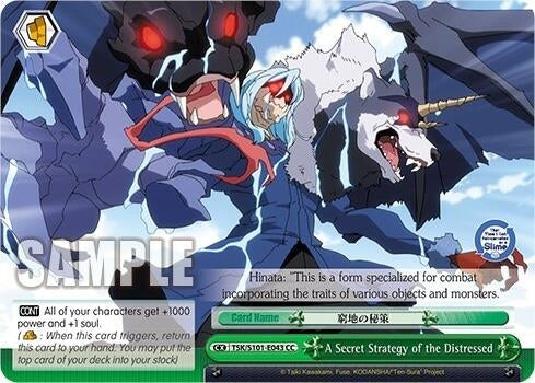A Secret Strategy of the Distressed (101043) - Weiss Schwarz Single