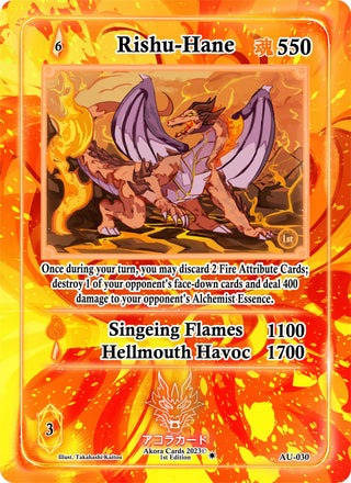 Rishu-Hane (30) (AU1E) - Akora TCG Single