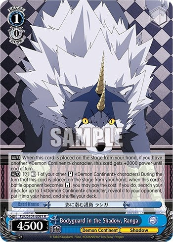Bodyguard in the Shadow Ranga (101081) - Weiss Schwarz Single