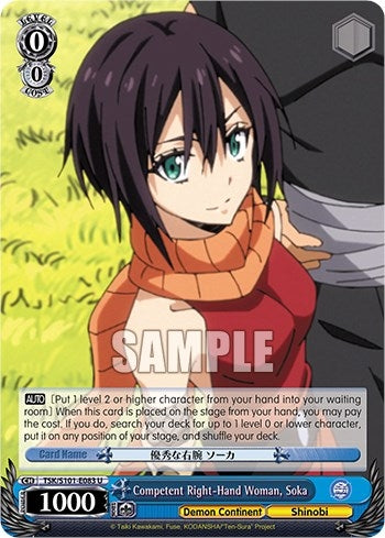Competent Right-Hand Woman Soka (101083) - Weiss Schwarz Single