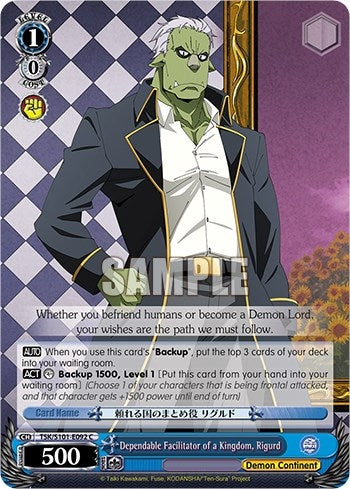 Dependable Facilitator of a Kingdom Rigurd (101092) - Weiss Schwarz Single