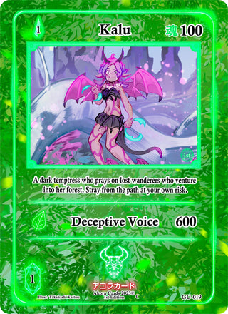 Kalu (19) (GU1E) - Akora TCG Single