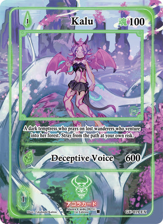 Kalu (Extended Art) (19) (GU1E) - Akora TCG Single