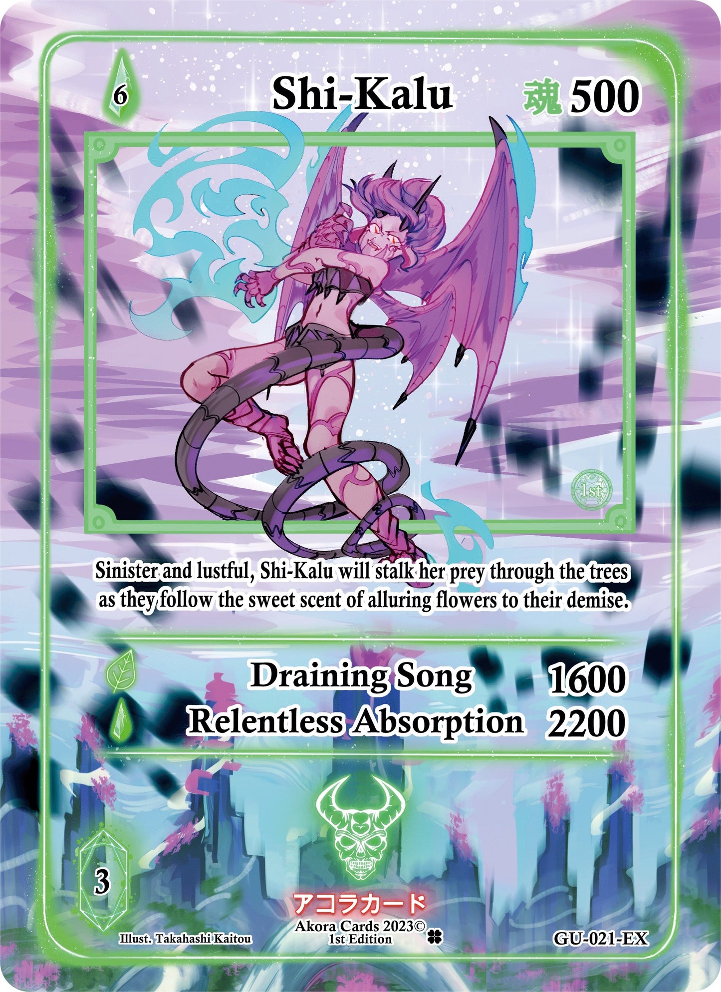 Shi-Kalu (Extended Art) (21) (GU1E) - Akora TCG Single