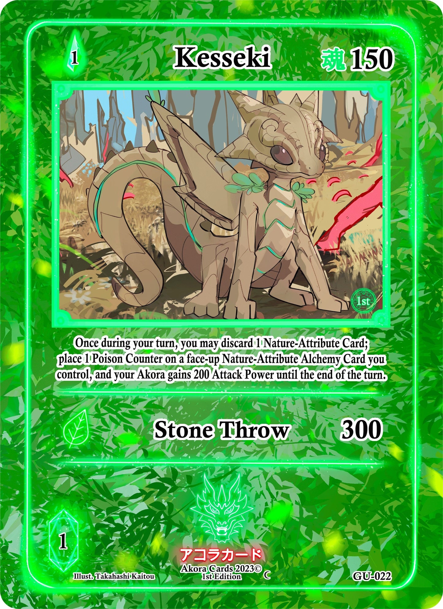 Kesseki (22) (GU1E) - Akora TCG Single