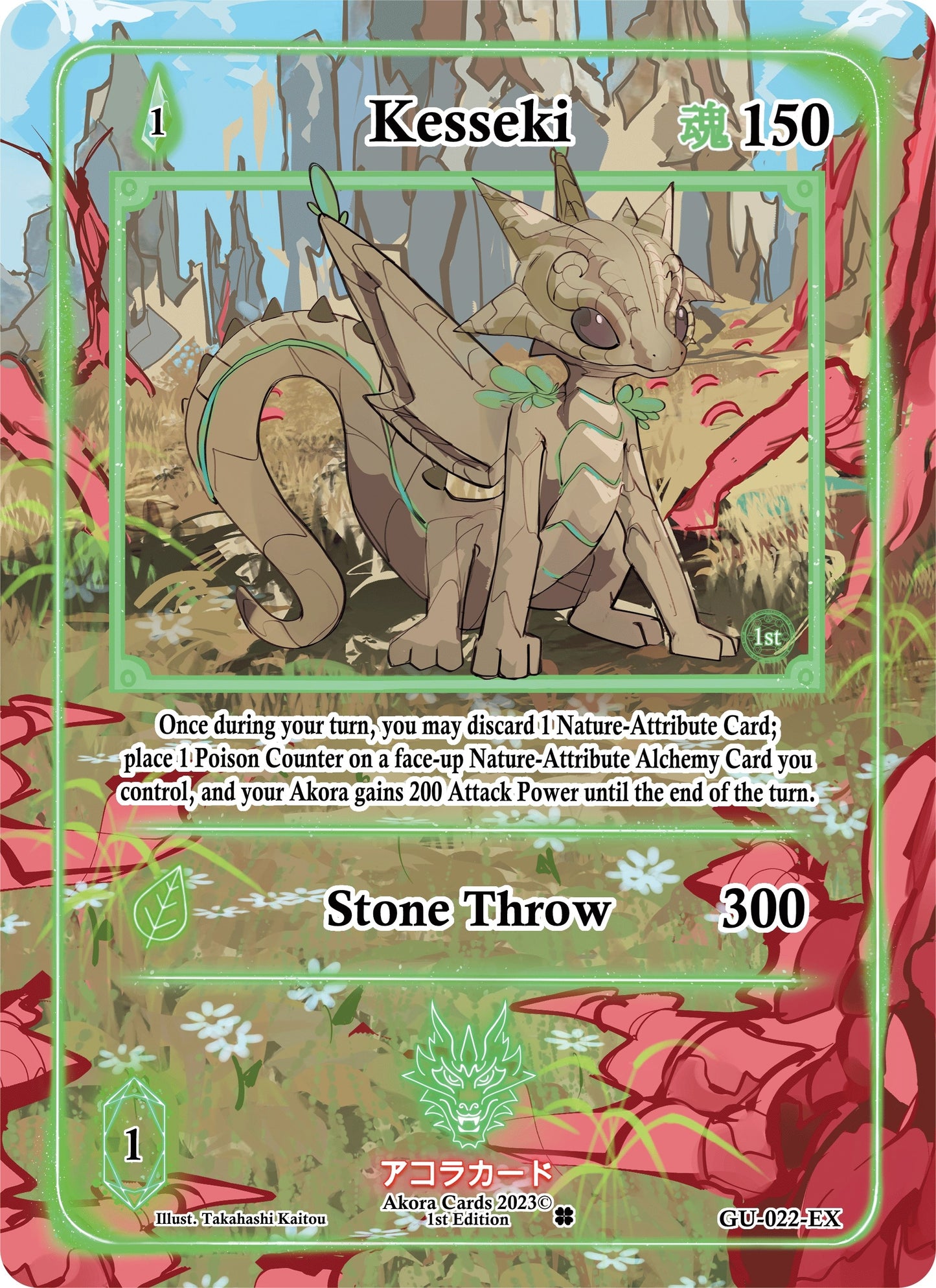 Kesseki (Extended Art) (22) (GU1E) - Akora TCG Single