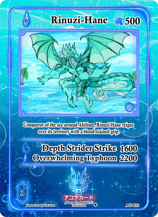 Rinuzi-Hane (33) (AU1E) - Akora TCG Single