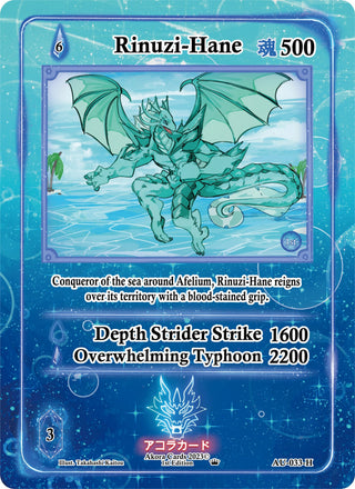 Rinuzi-Hane (Holo) (33) (AU1E) - Akora TCG Single