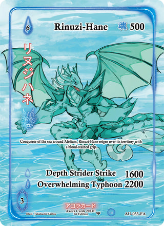 Rinuzi-Hane (Full Art) (33) (AU1E) - Akora TCG Single