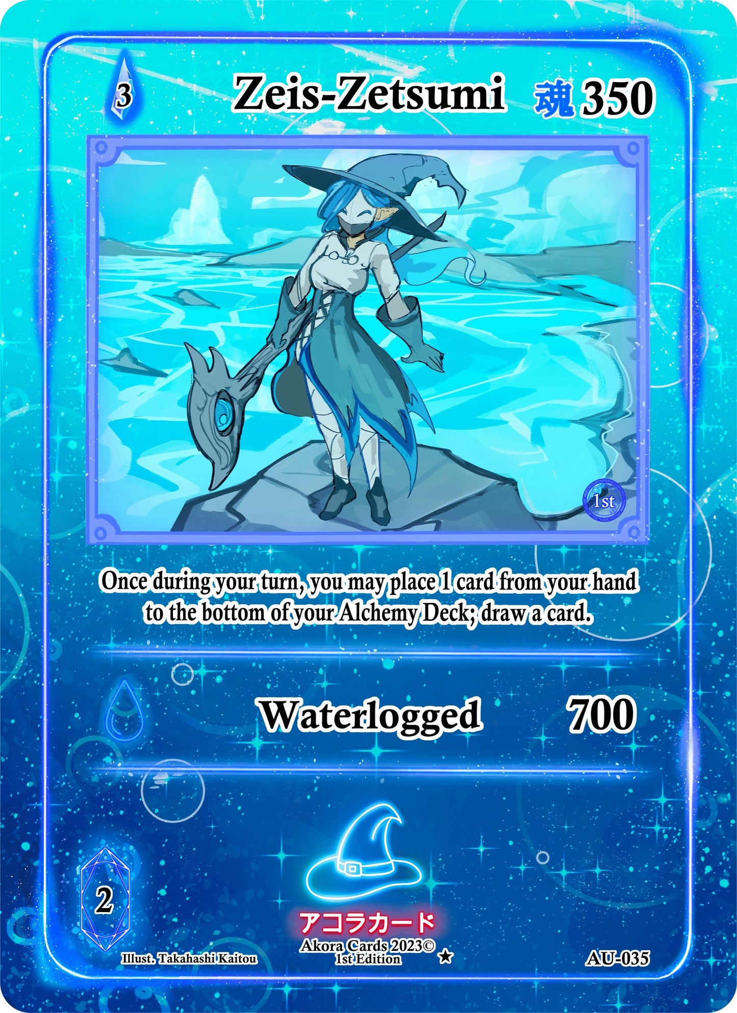 Zeis-Zetsumi (35) (AU1E) - Akora TCG Single