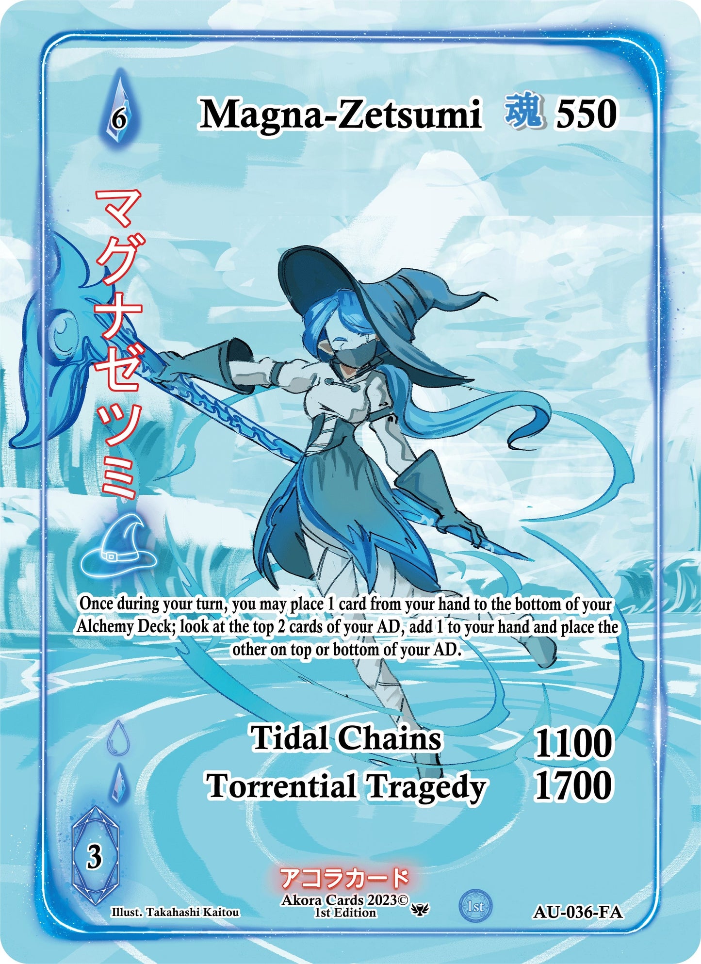 Magna-Zetsumi (Full Art) (36) (AU1E) - Akora TCG Single