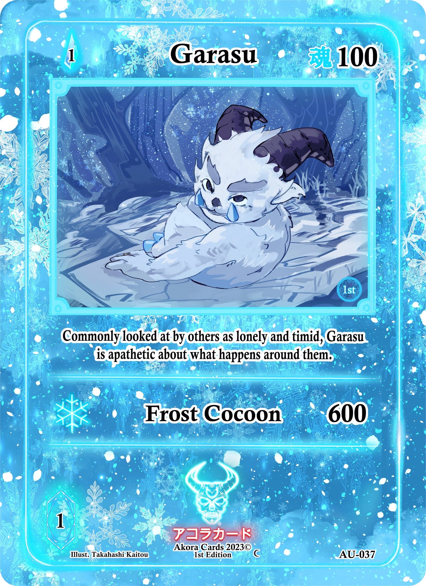 Garasu (37) (AU1E) - Akora TCG Single