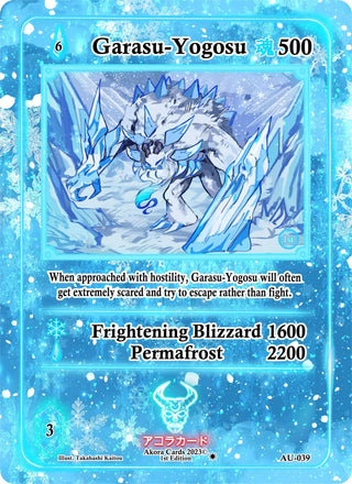 Garasu-Yogosu (39) (AU1E) - Akora TCG Single