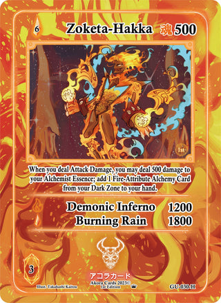 Zoketa-Hakka (Holo) (30) (GU1E) - Akora TCG Single