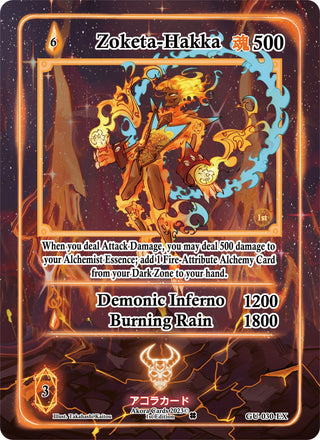 Zoketa-Hakka (Extended Art) (30) (GU1E) - Akora TCG Single