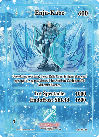 Enju-Kabe (Holo) (42) (AU1E) - Akora TCG Single