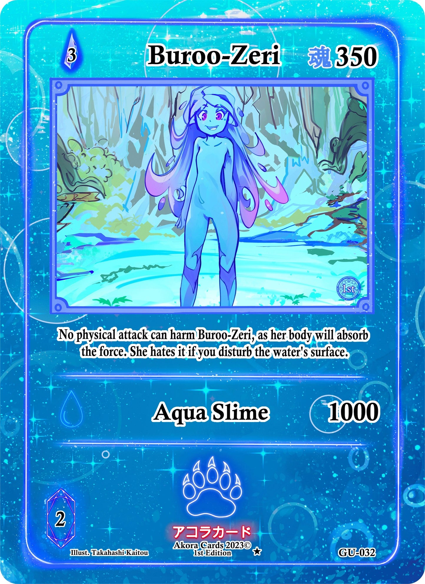 Buroo-Zeri (32) (GU1E) - Akora TCG Single