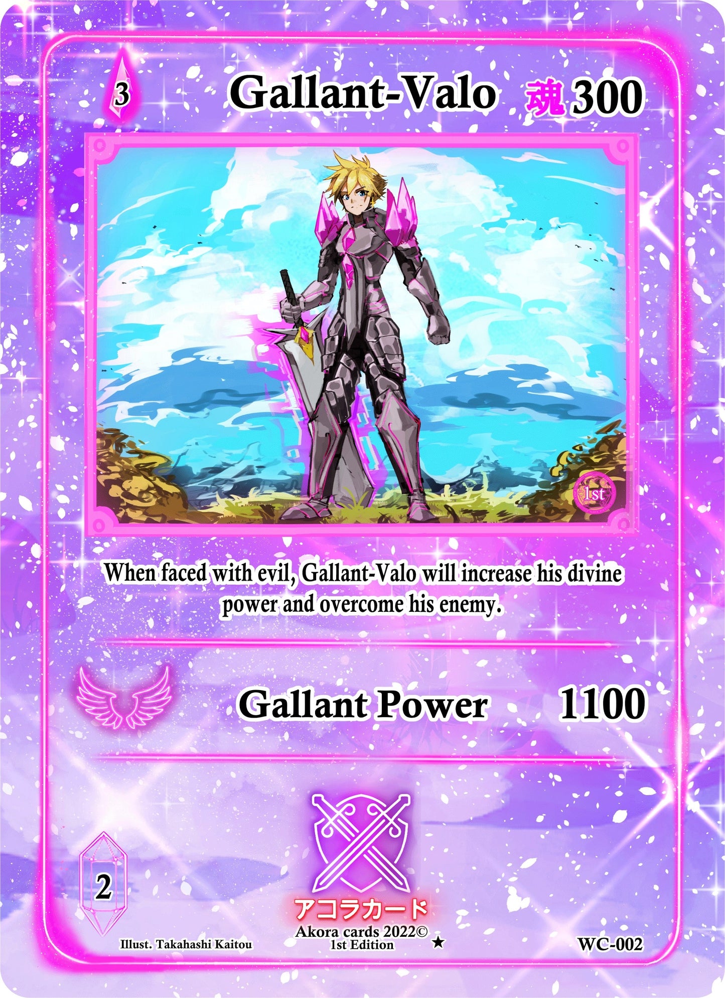 Gallant-Valo (2) (WC1E) - Akora TCG Single