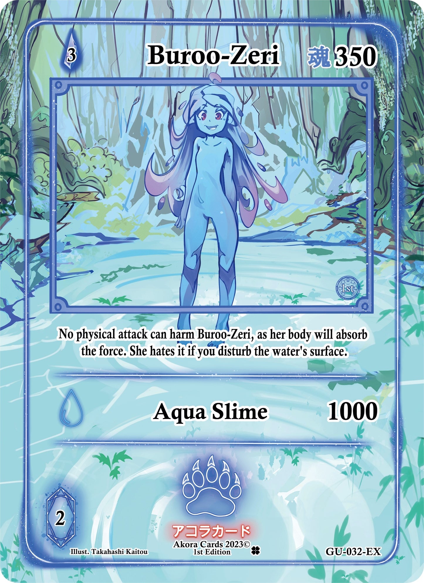 Buroo-Zeri (Extended Art) (32) (GU1E) - Akora TCG Single