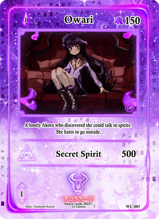 Owari (7) (WC1E) - Akora TCG Single