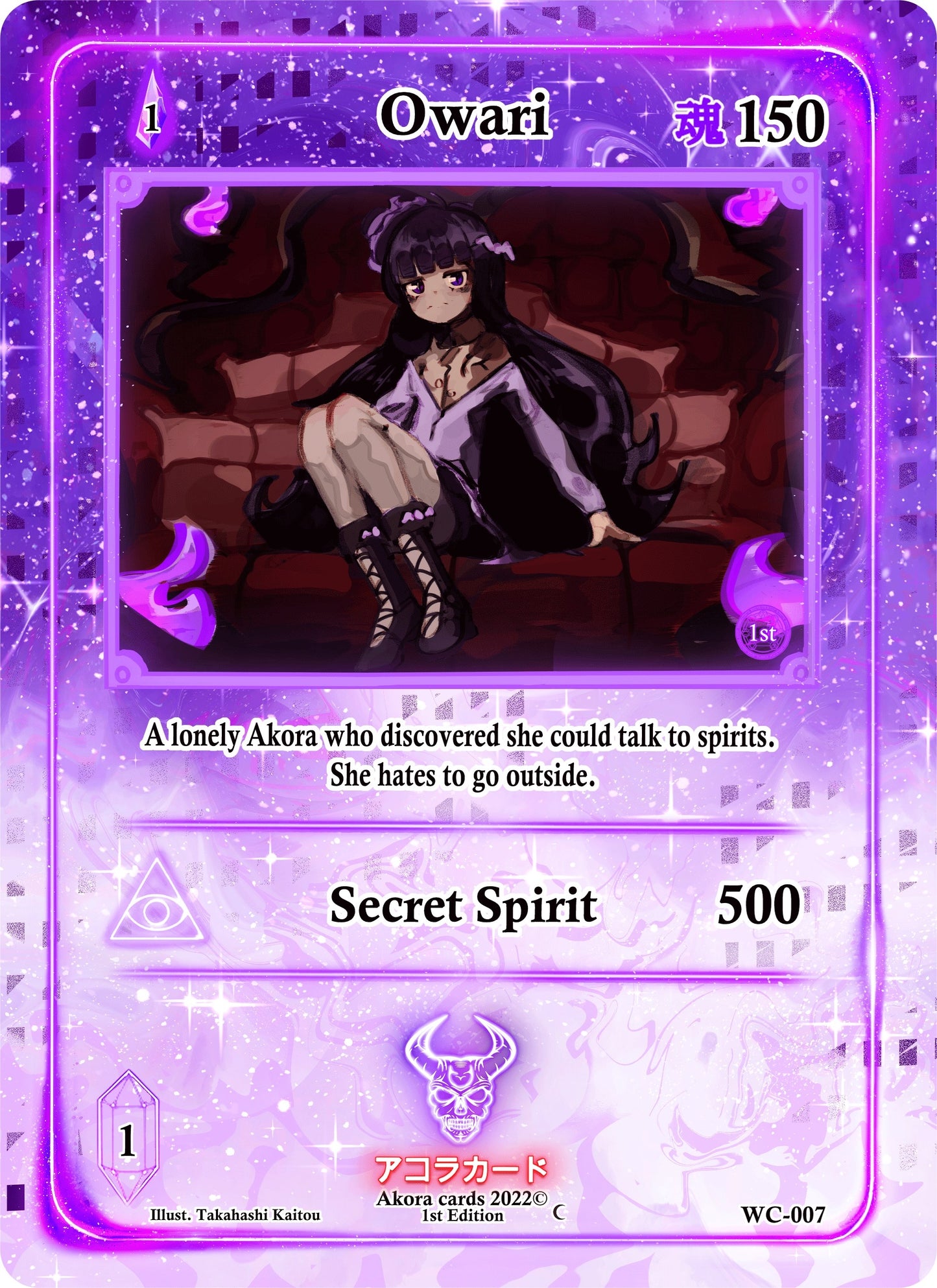 Owari (7) (WC1E) - Akora TCG Single