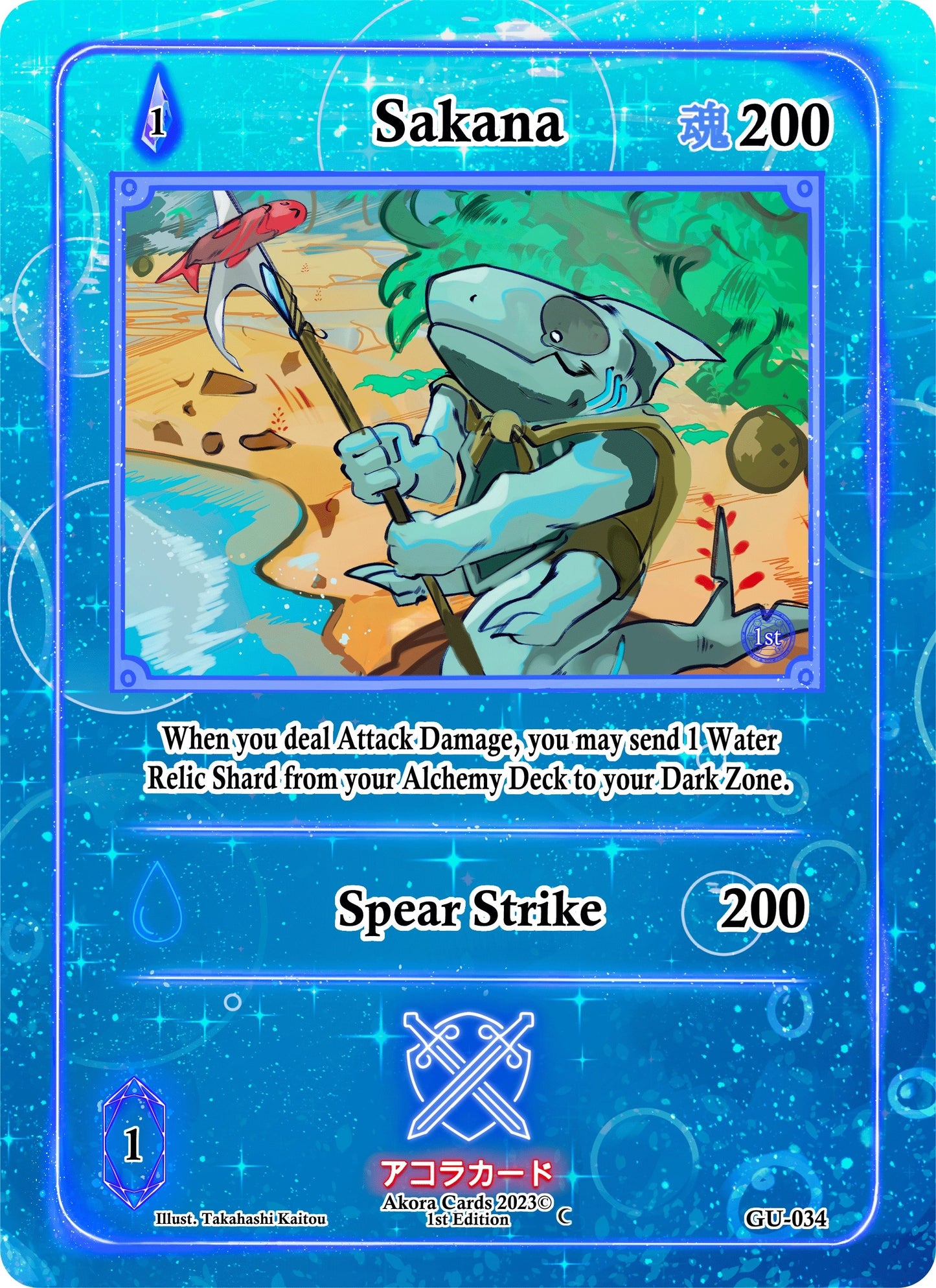 Sakana (34) (GU1E) - Akora TCG Single