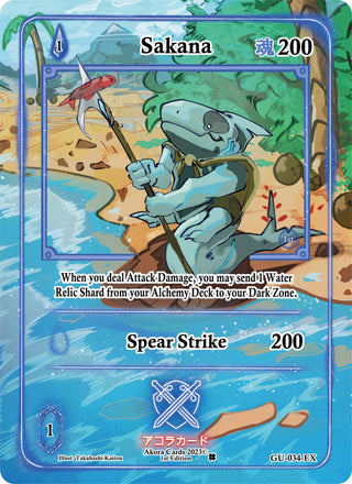 Sakana (Extended Art) (34) (GU1E) - Akora TCG Single