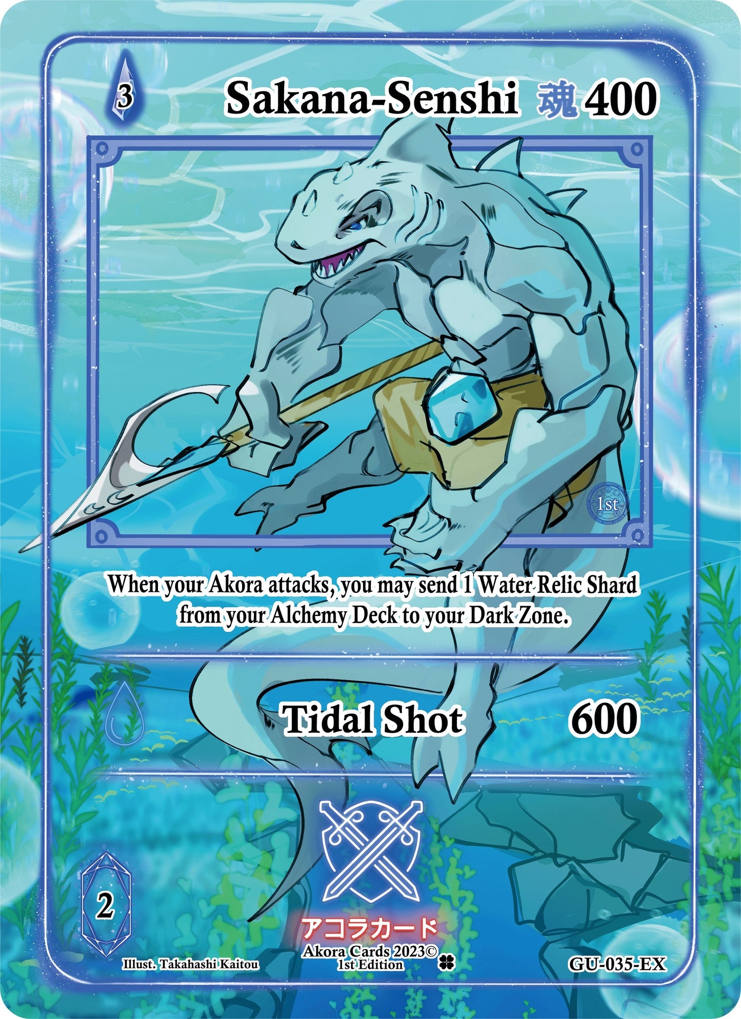 Sakana-Senshi (Extended Art) (35) (GU1E) - Akora TCG Single
