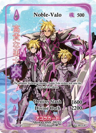 Noble-Valo (Generational Rare) (3) (WC1E) - Akora TCG Single