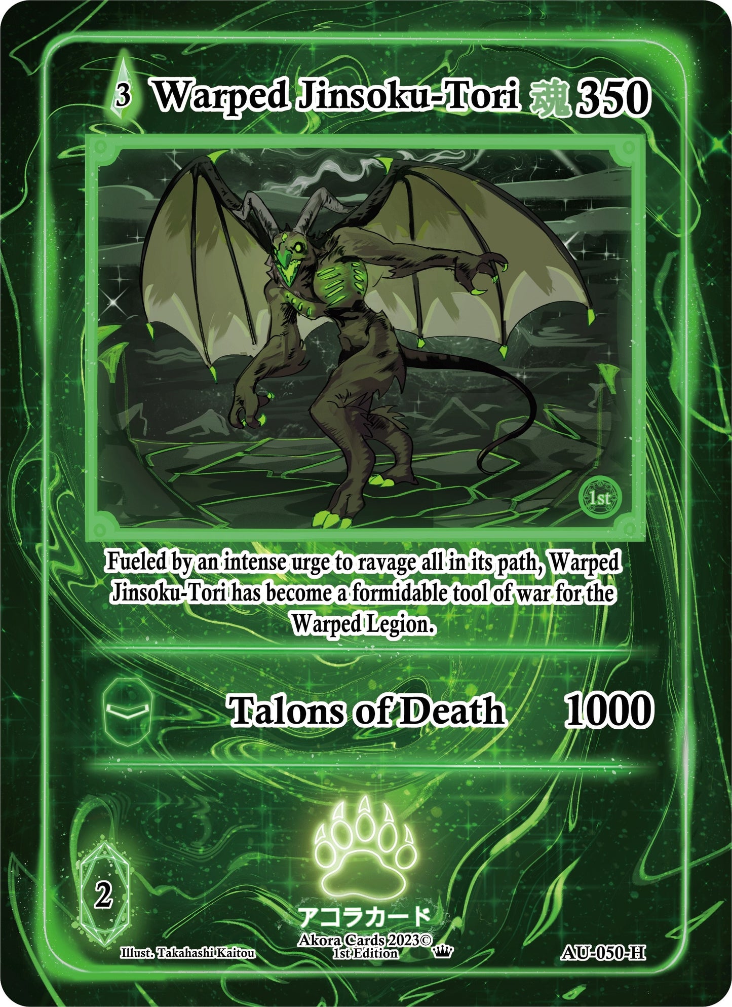 Warped Jinsoku-Tori (Holo) (50) (AU1E) - Akora TCG Single