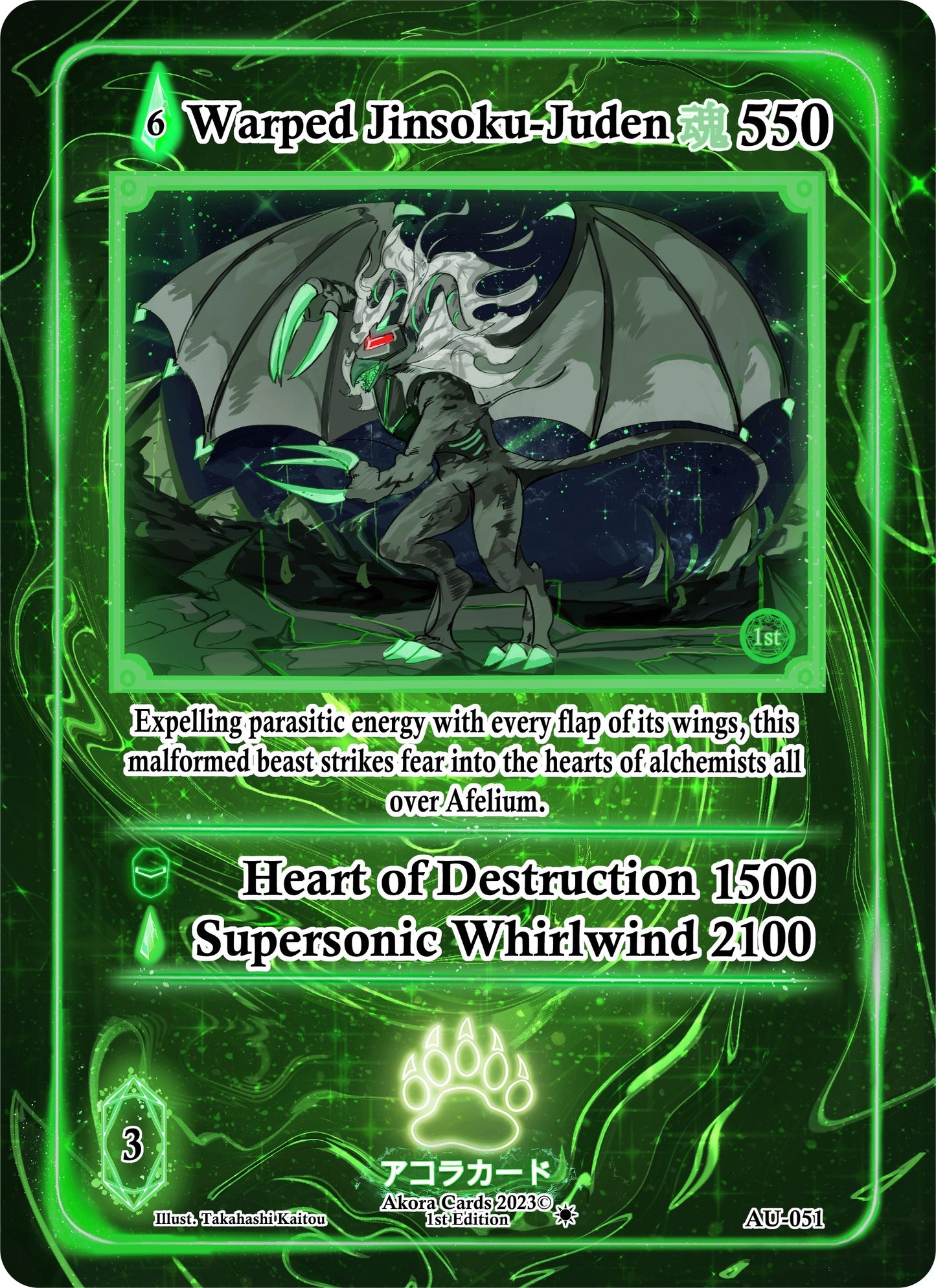 Warped Jinsoku-Juden (51) (AU1E) - Akora TCG Single