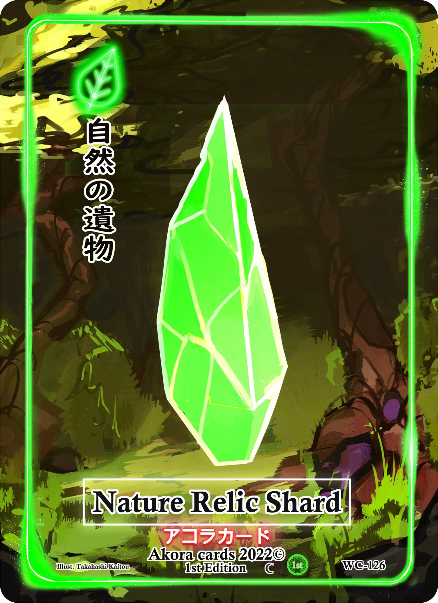 Nature Relic Shard (126) (WC1E) - Akora TCG Single