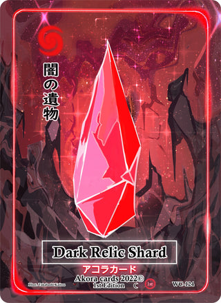 Dark Relic Shard (124) (WC1E) - Akora TCG Single