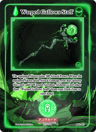 Warped Gallows Staff (113) (WC1E) - Akora TCG Single