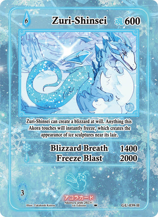 Zuri-Shinsei (Holo) (39) (GU1E) - Akora TCG Single
