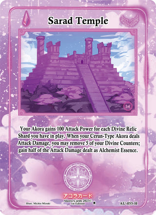 Sarad Temple (Holo) (55) (AU1E) - Akora TCG Single