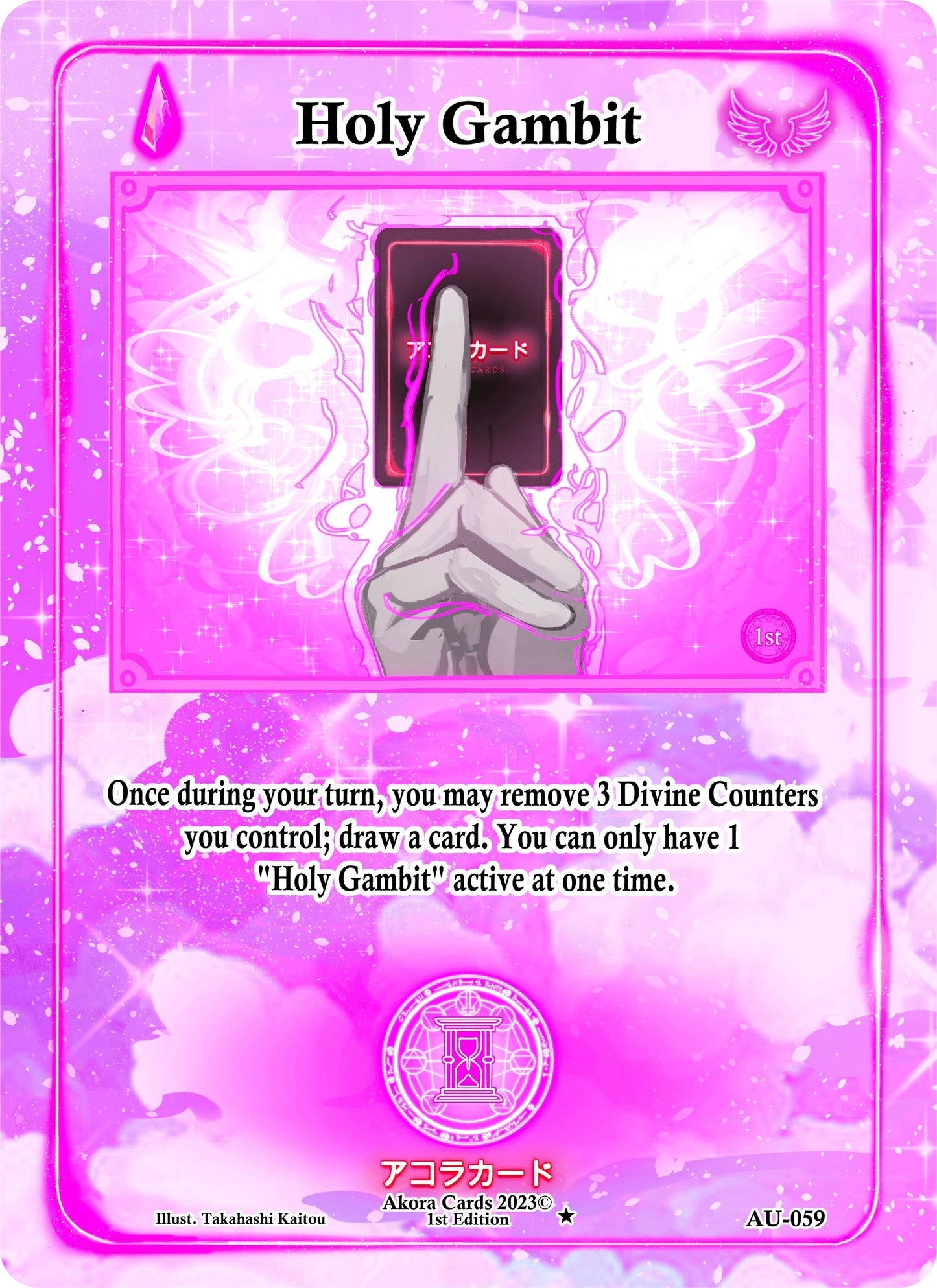 Holy Gambit (59) (AU1E) - Akora TCG Single
