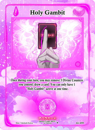 Holy Gambit (59) (AU1E) - Akora TCG Single
