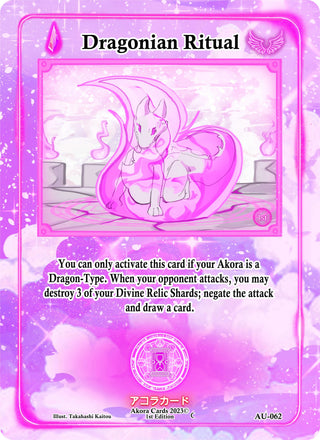 Dragonian Ritual (62) (AU1E) - Akora TCG Single