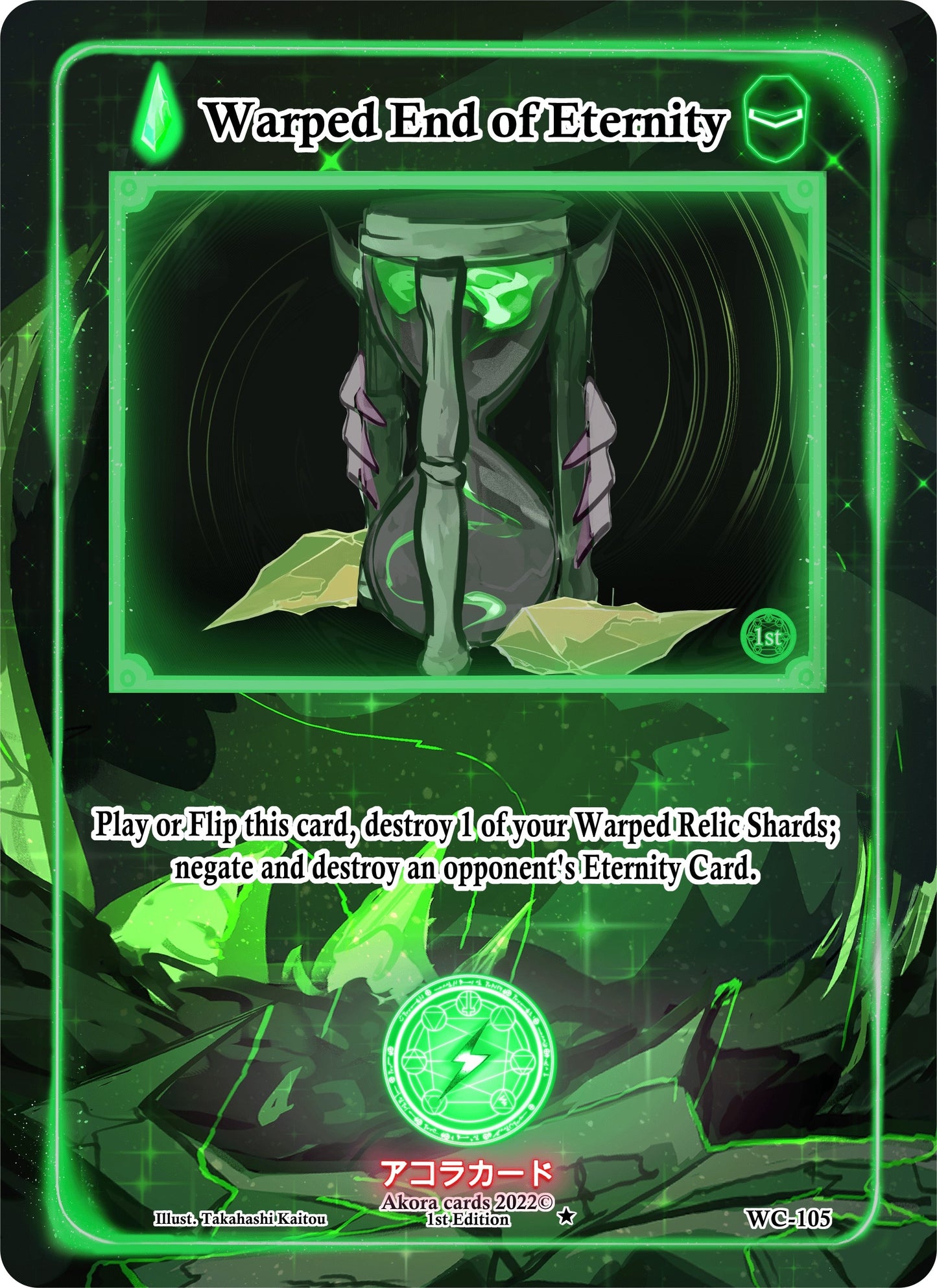 Warped End of Eternity (105) (WC1E) - Akora TCG Single