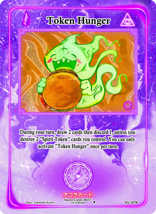Token Hunger (78) (AU1E) - Akora TCG Single