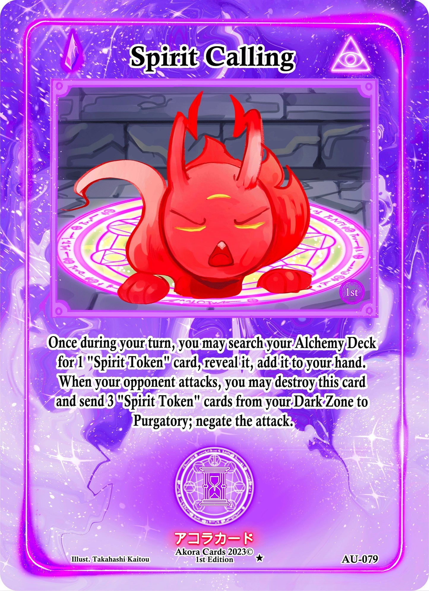 Spirit Calling (79) (AU1E) - Akora TCG Single