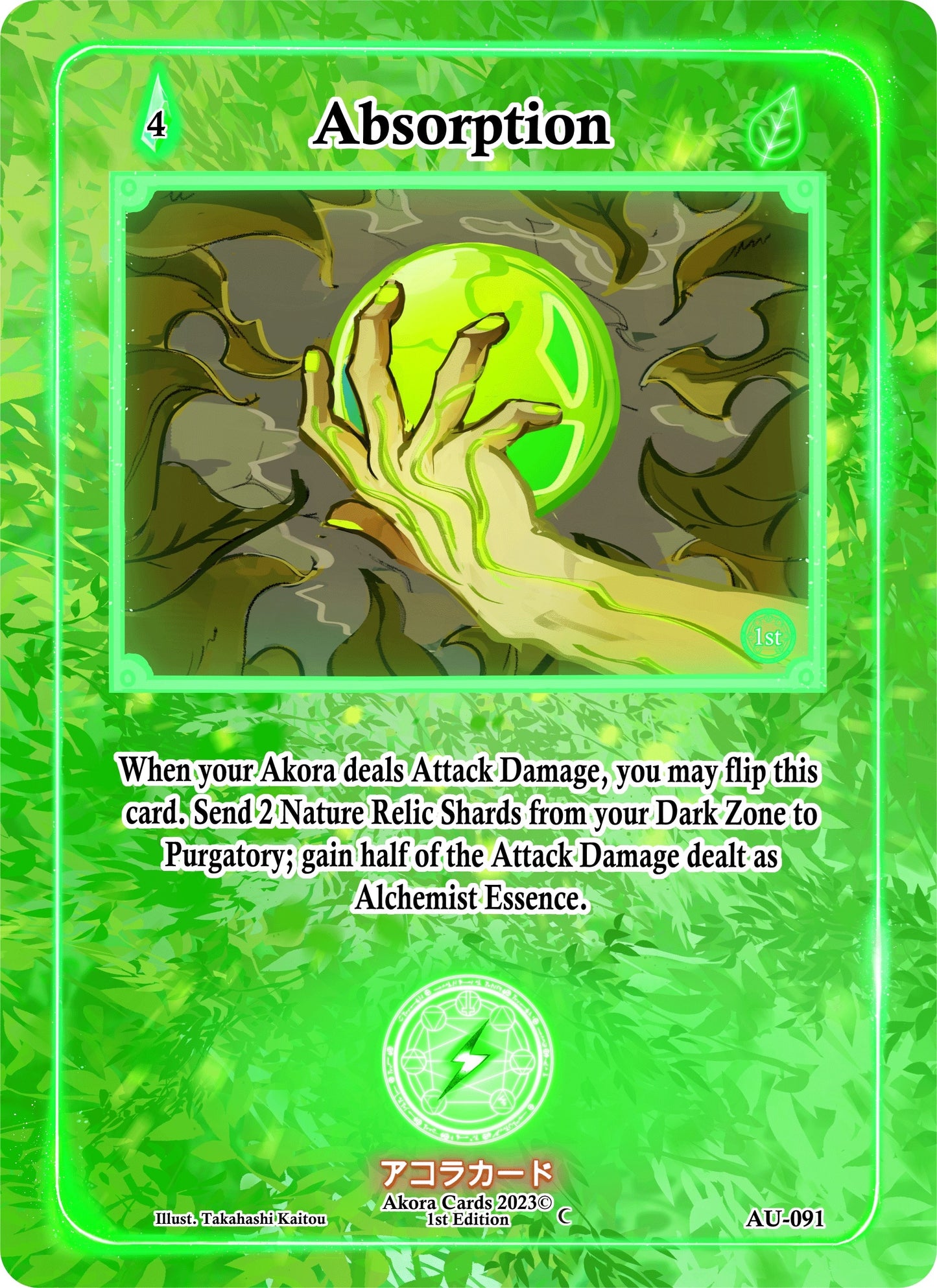 Absorption (91) (AU1E) - Akora TCG Single