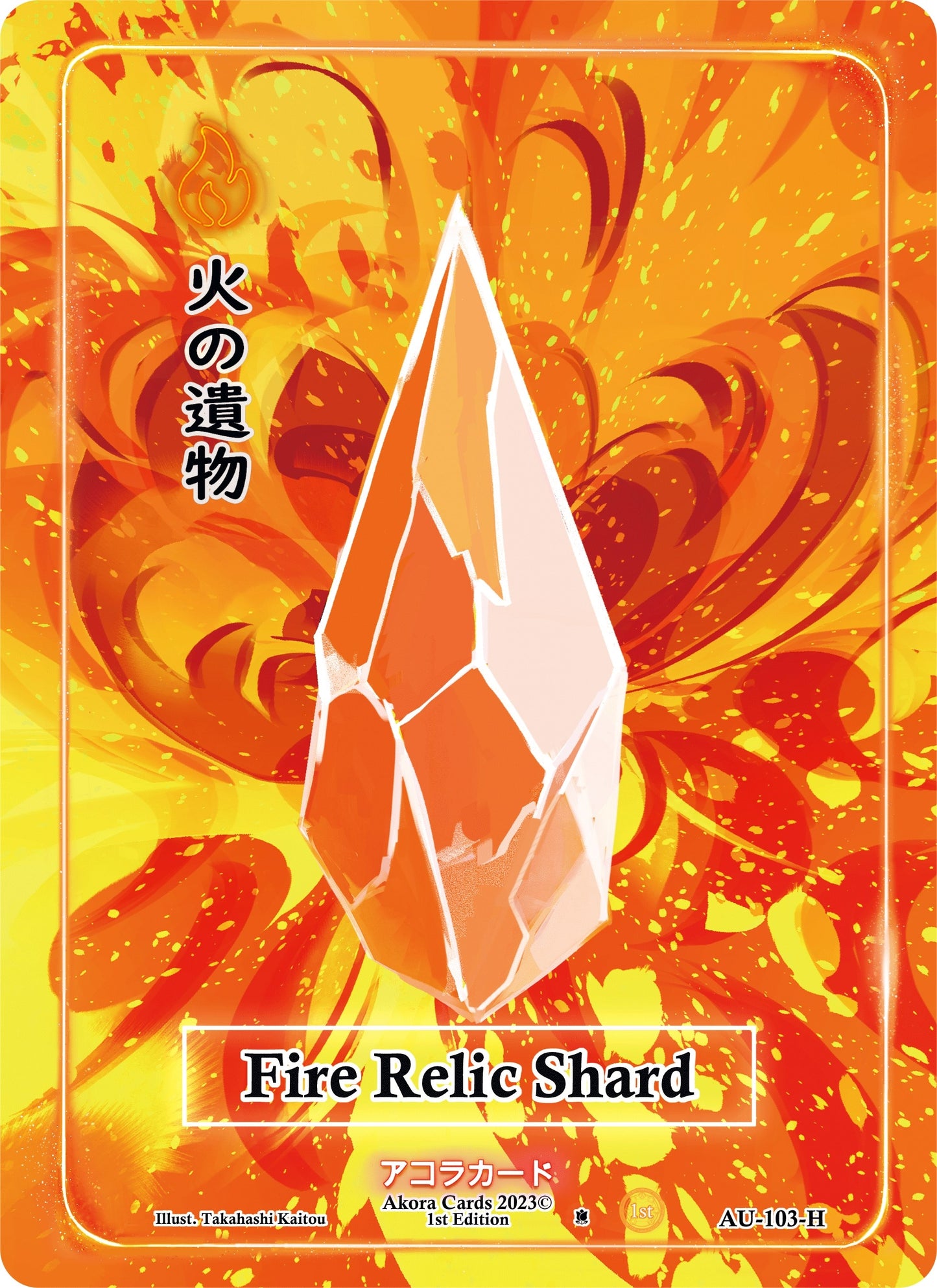 Fire Relic Shard (Holo) (103) (AU1E) - Akora TCG Single