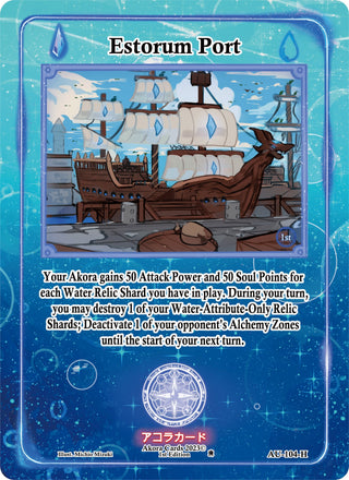 Estorum Port (Holo) (104) (AU1E) - Akora TCG Single
