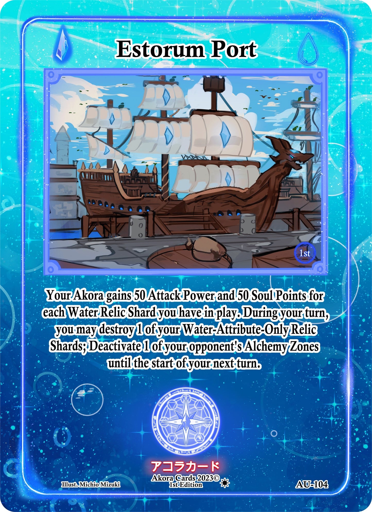 Estorum Port (104) (AU1E) - Akora TCG Single