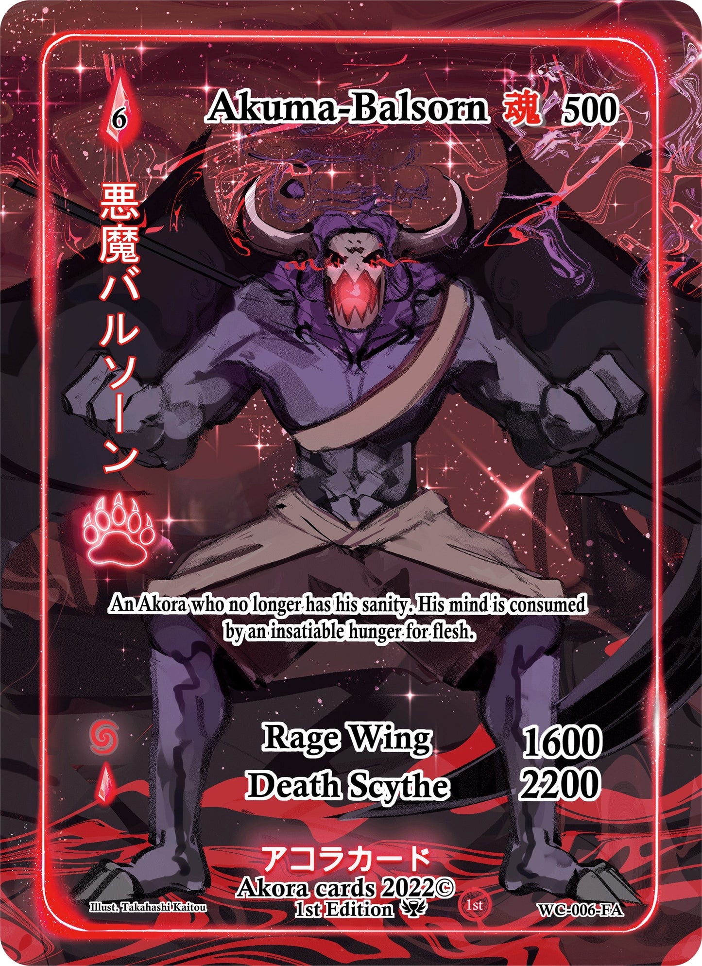 Akuma-Balsorn (Full Art) (6) (WC1E) - Akora TCG Single