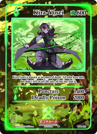 Kira-Yosei (12) (WC1E) - Akora TCG Single